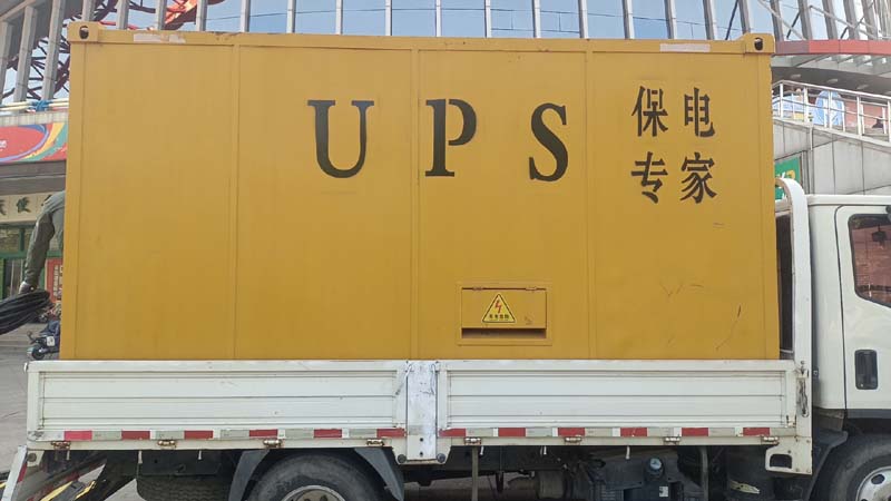 昆山怎样判断柴油发电机组和UPS电源的配合工作是否正常？